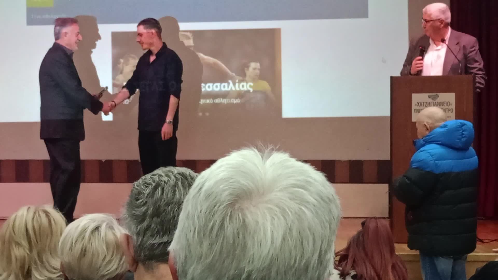 SEGAS Thessaly athletics federation award ceremony 2025