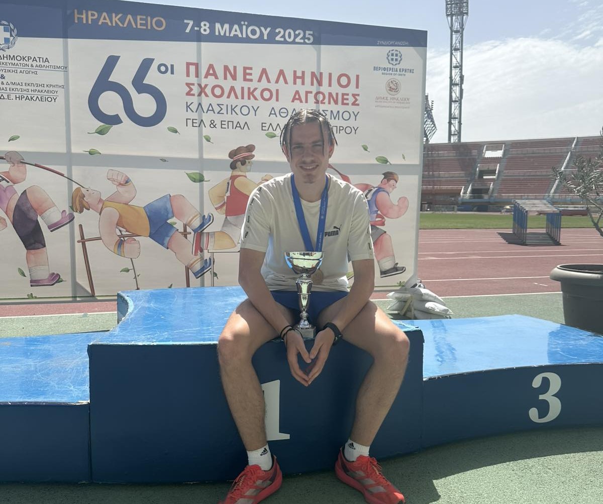 Greek national school athletics championship race walk 2025