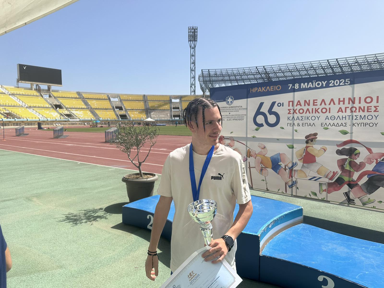 Schools national Championship 2025